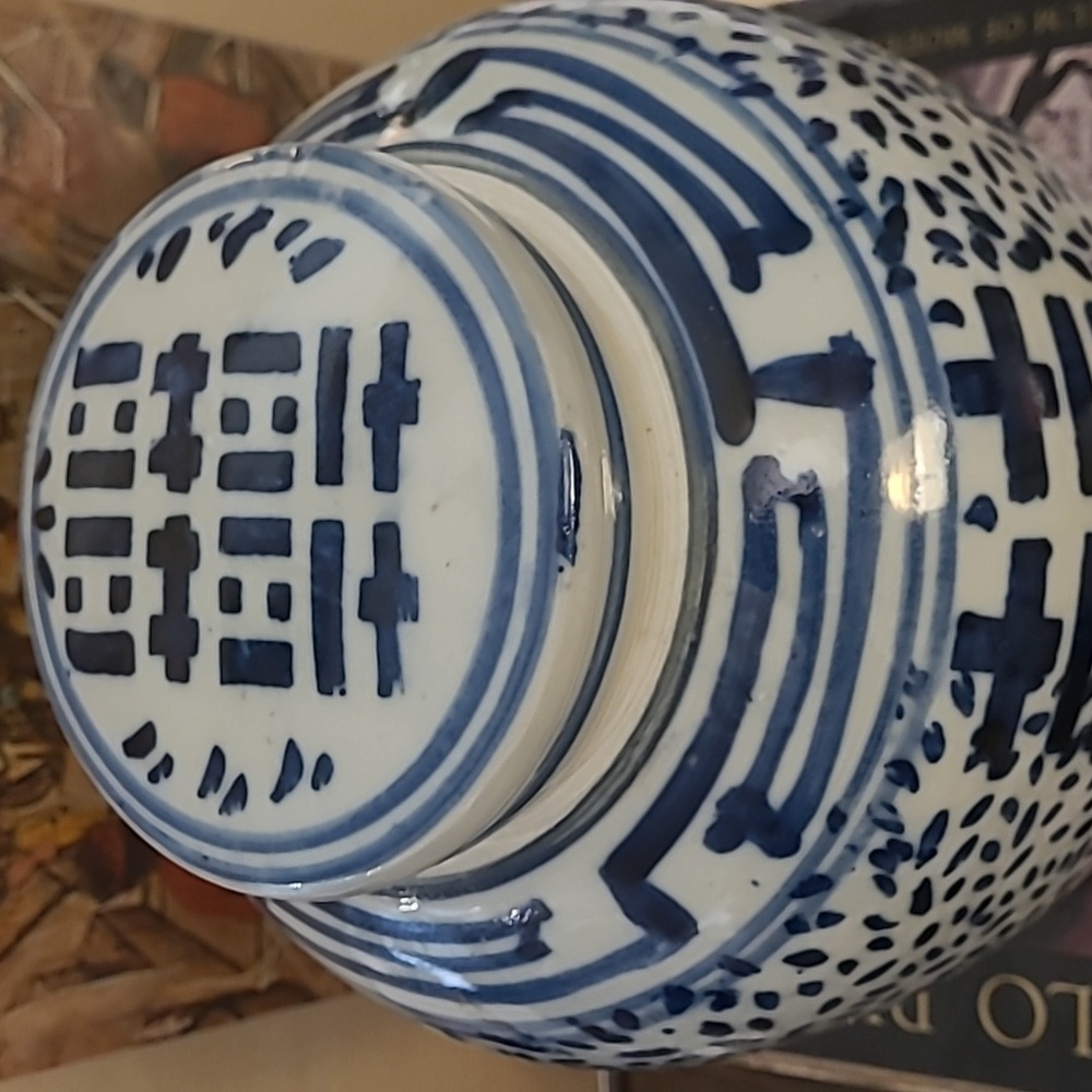 BLUE & WHITE CHINOISERIE DOUBLE HAPPINESS GINGER JAR FINAL PRICE DROP! - Picture 2 of 12